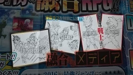 Bocetos del manga DB Fusions. De momento "Top Secret"
